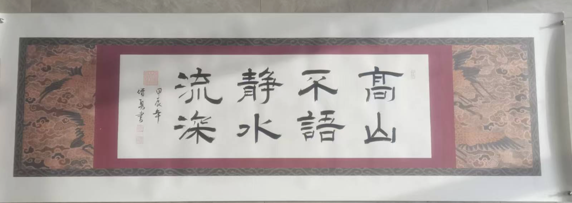 李增勇《书法作品》-嘉诚艺术