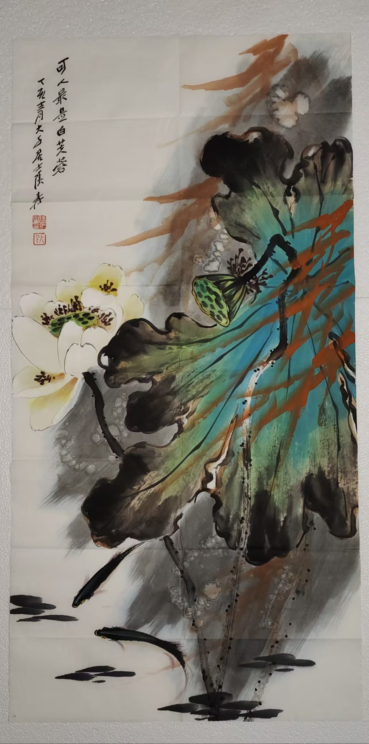 张大千《荷香图》-嘉诚艺术