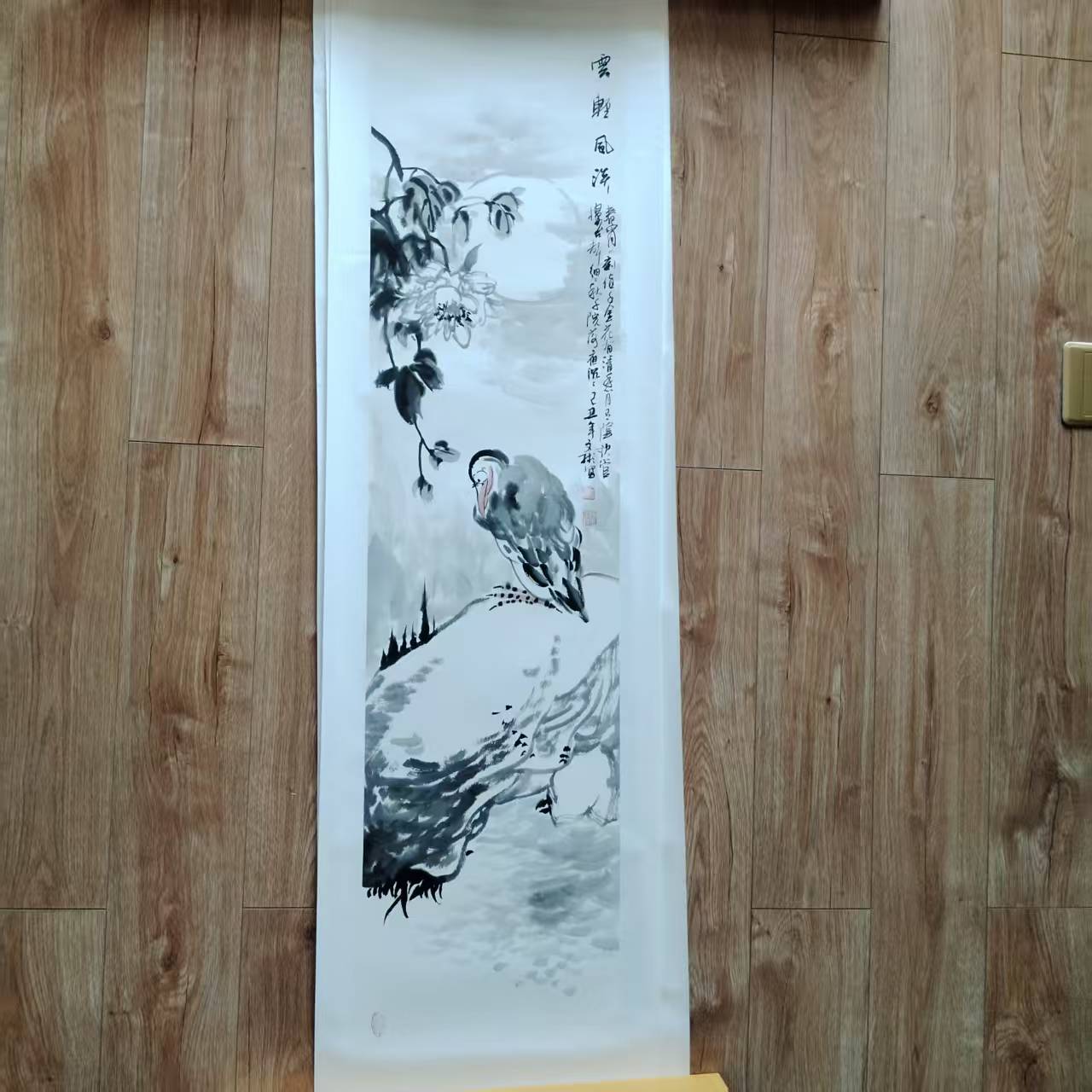 溥文彬《云轻风淡》-嘉诚艺术