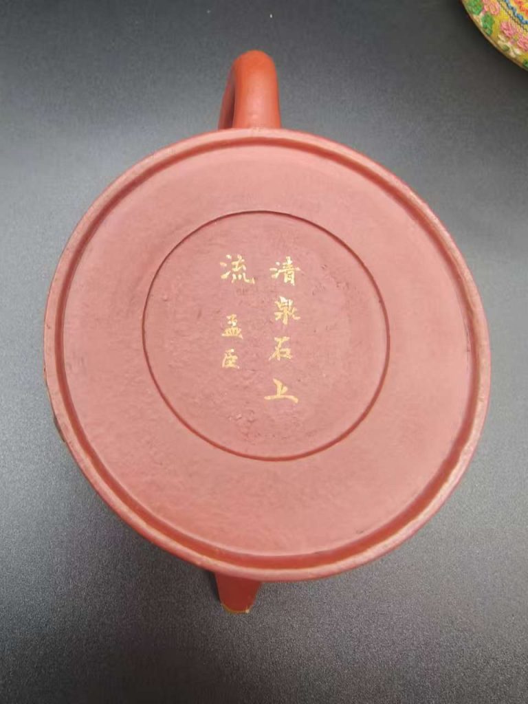 图片[2]-孟臣《紫砂壶》-嘉诚艺术