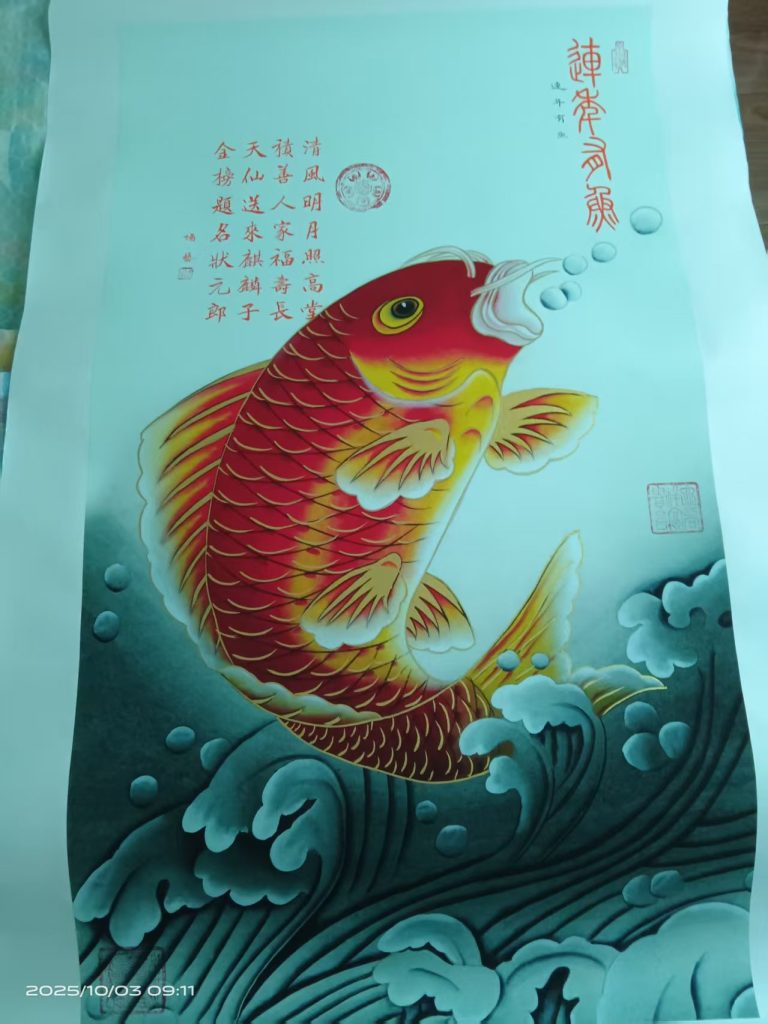 图片[1]-杨艺《连年有余》-嘉诚艺术