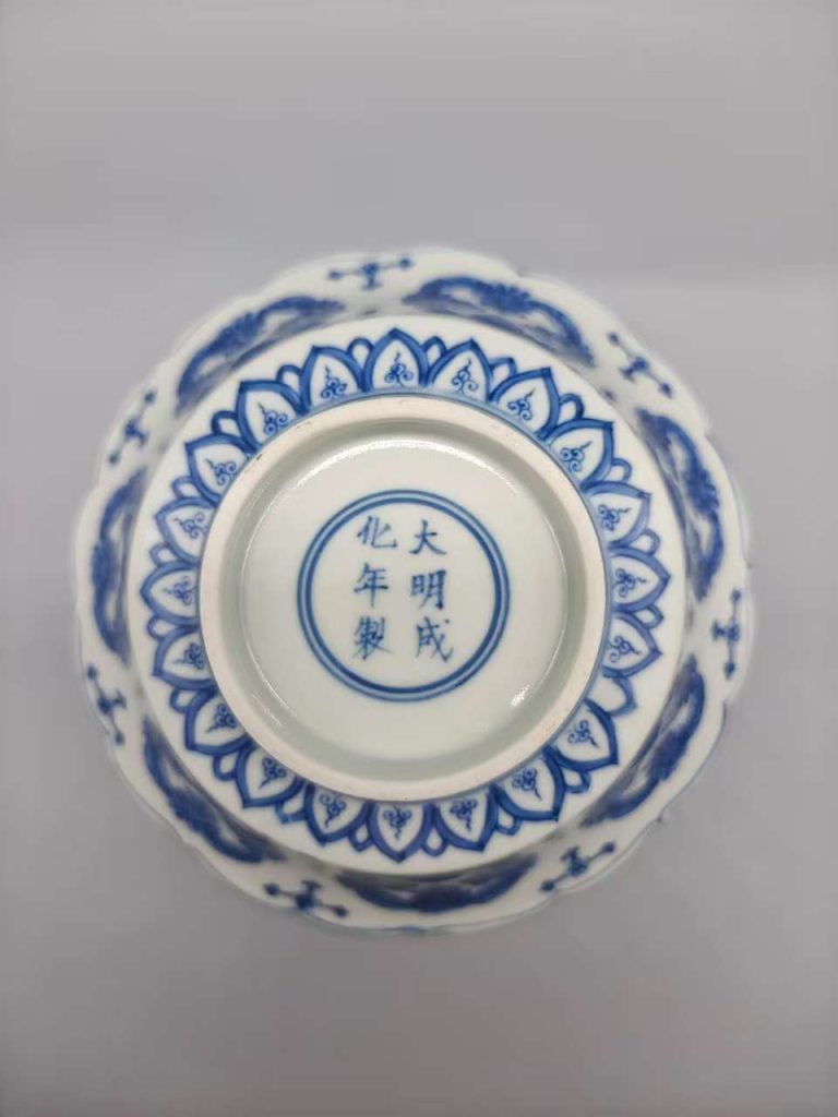 图片[3]-成化年制《花卉莲花碗》-嘉诚艺术