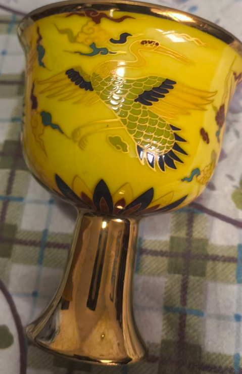 宣德年制《黄釉鎏金鹤寿高脚杯》-嘉诚艺术