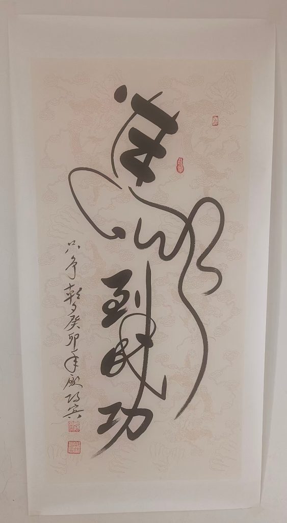 图片[1]-欧阳宾《马到成功》-嘉诚艺术