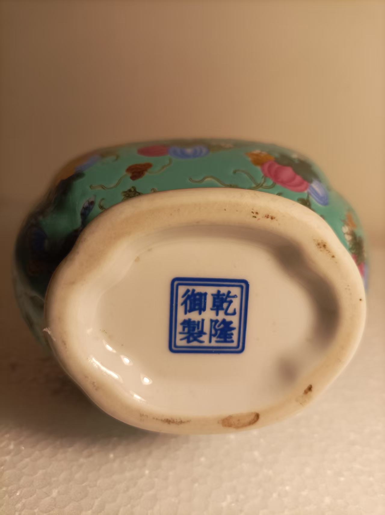 乾隆年制《花卉象耳尊》