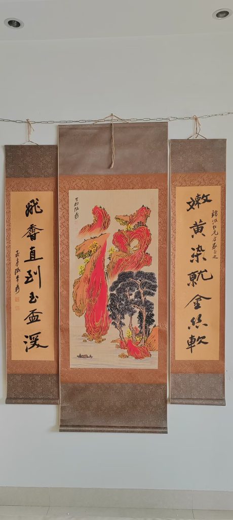 图片[1]-张大千《山水福》中堂-嘉诚艺术