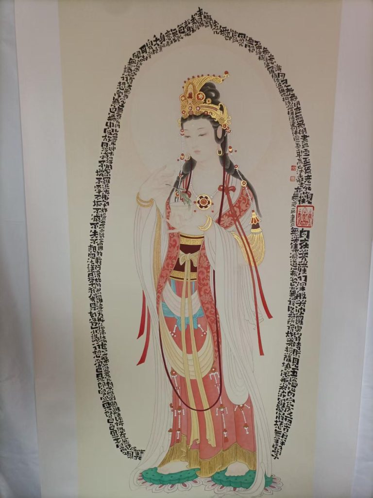 图片[1]-高山《观音像》-嘉诚艺术