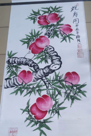 释隆一《祝寿图》-嘉诚艺术