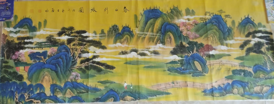 启功《春山行旅图》-嘉诚艺术