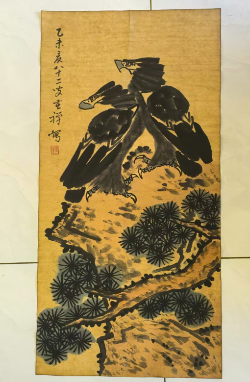 李苦禅《松鹰图》-嘉诚艺术