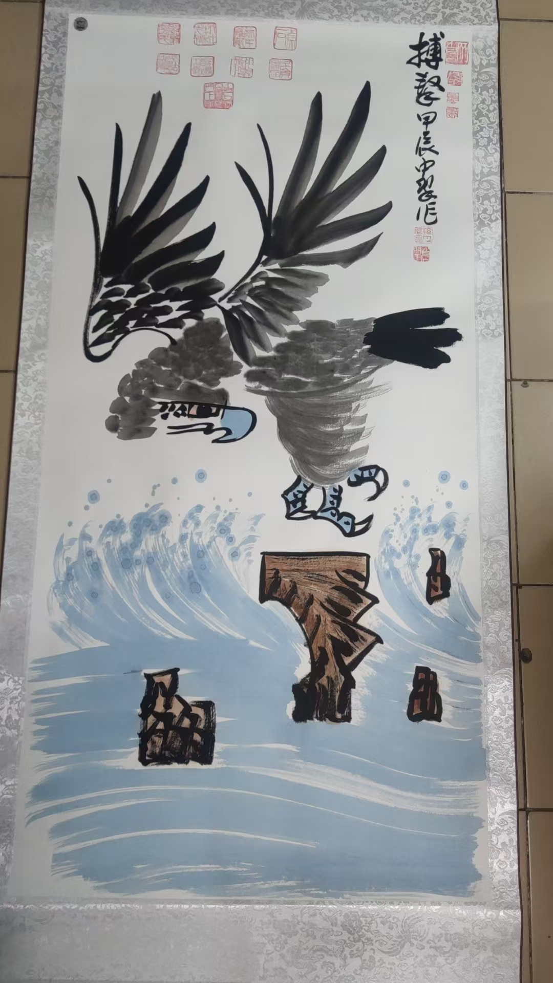 孙中翠《搏击》-嘉诚艺术