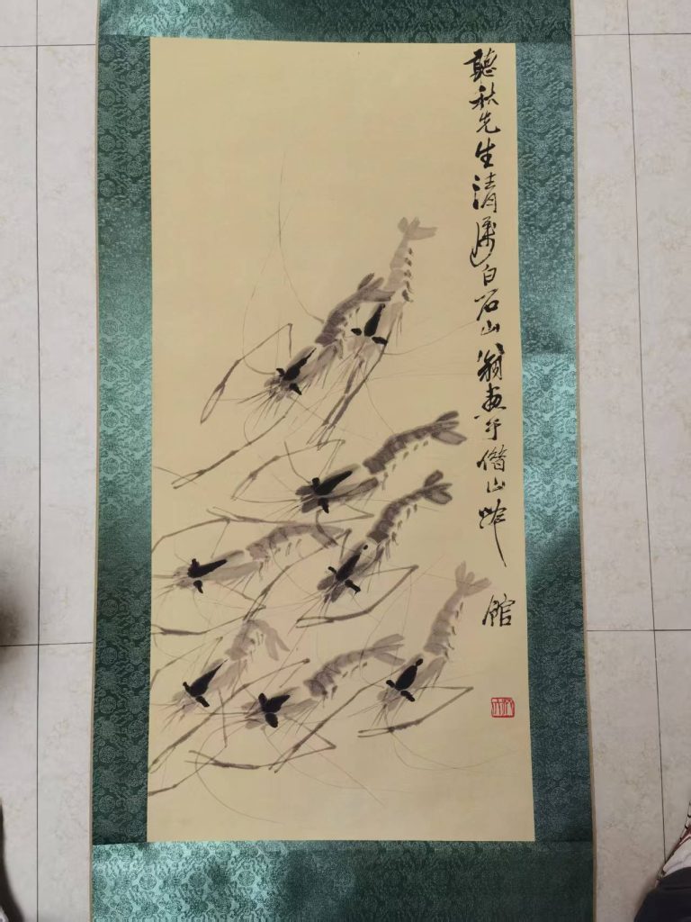 图片[1]-齐白石《墨虾图》-嘉诚艺术