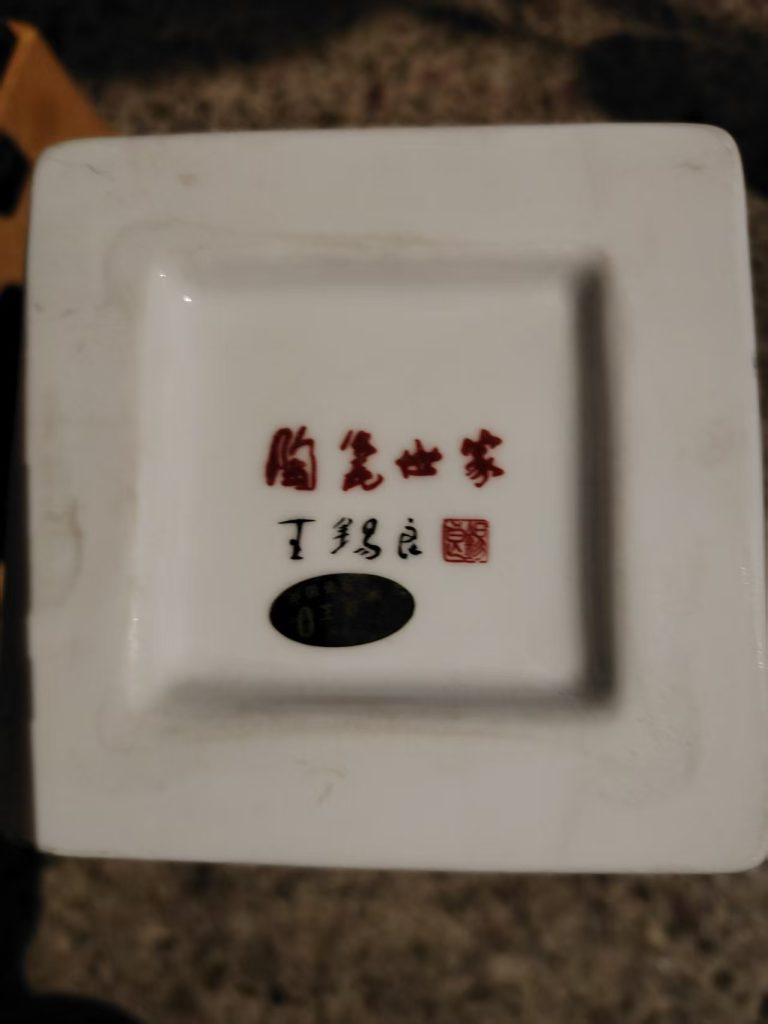 图片[1]-王锡良《江山万里瓶》-嘉诚艺术