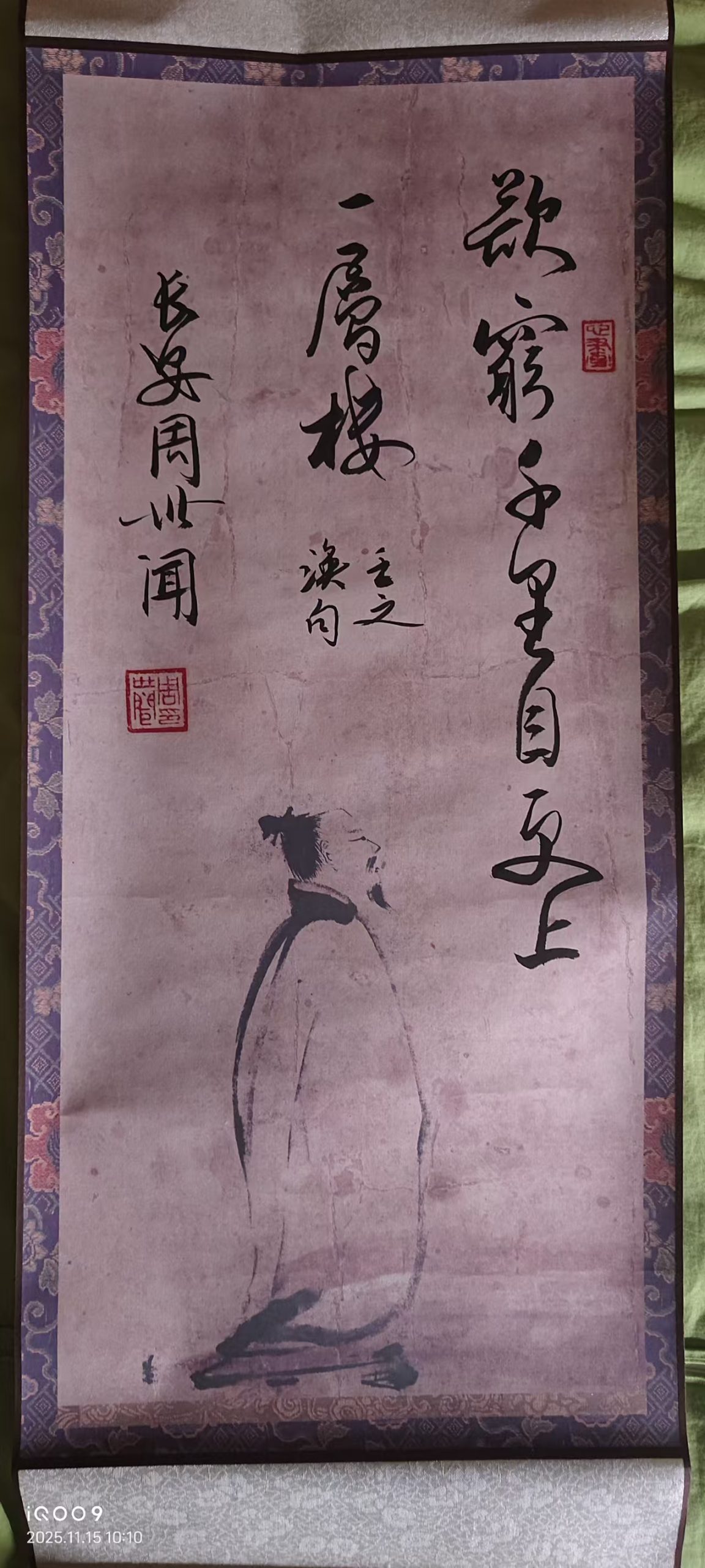 周世闻《欲穷千里目 更上一层楼》-嘉诚艺术