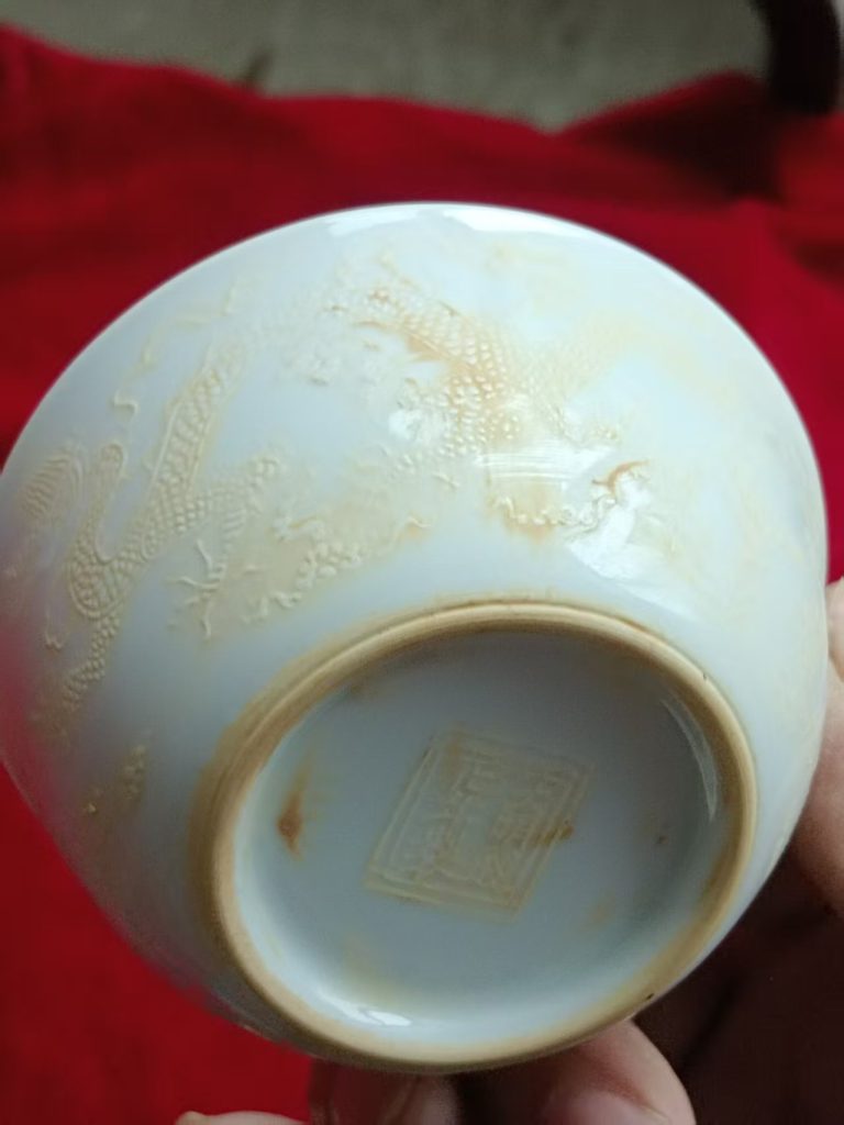 图片[3]-成化年制《金龙纹甜白釉杯》-嘉诚艺术