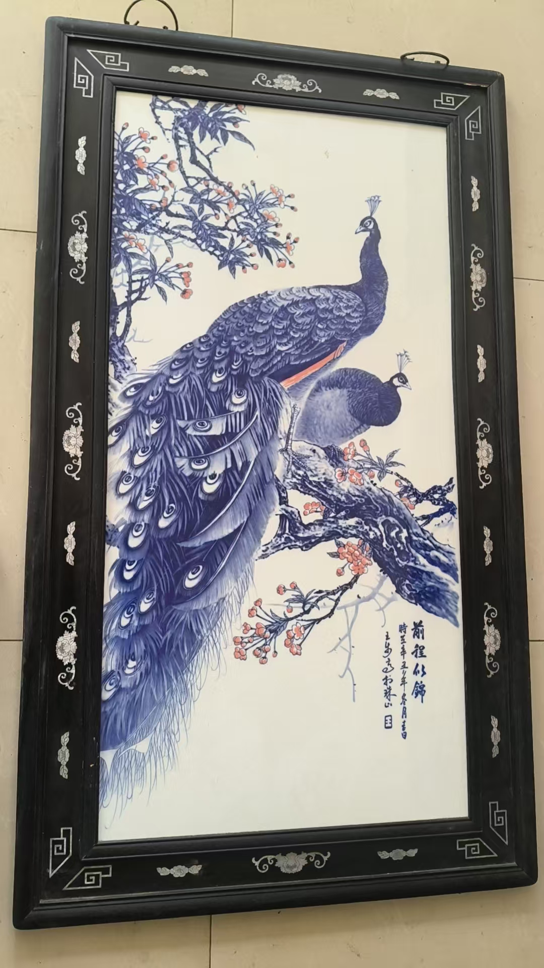 王步《前程似锦》-嘉诚艺术