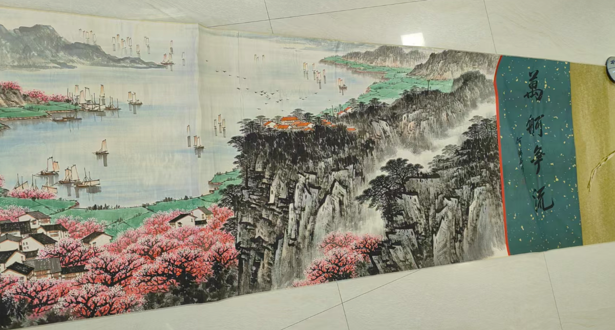 宋文治《山水图》