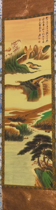 图片[3]-张大千《山水图》四条屏-嘉诚艺术