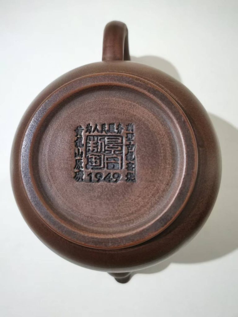 图片[2]-顾景舟《紫砂壶》-嘉诚艺术