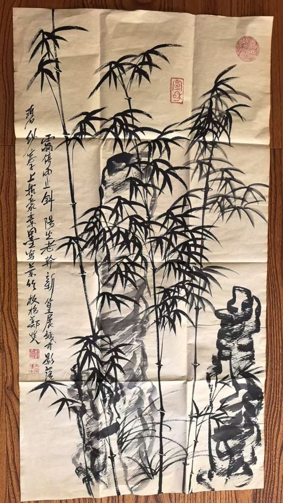 图片[1]-郑板桥《竹子》-嘉诚艺术