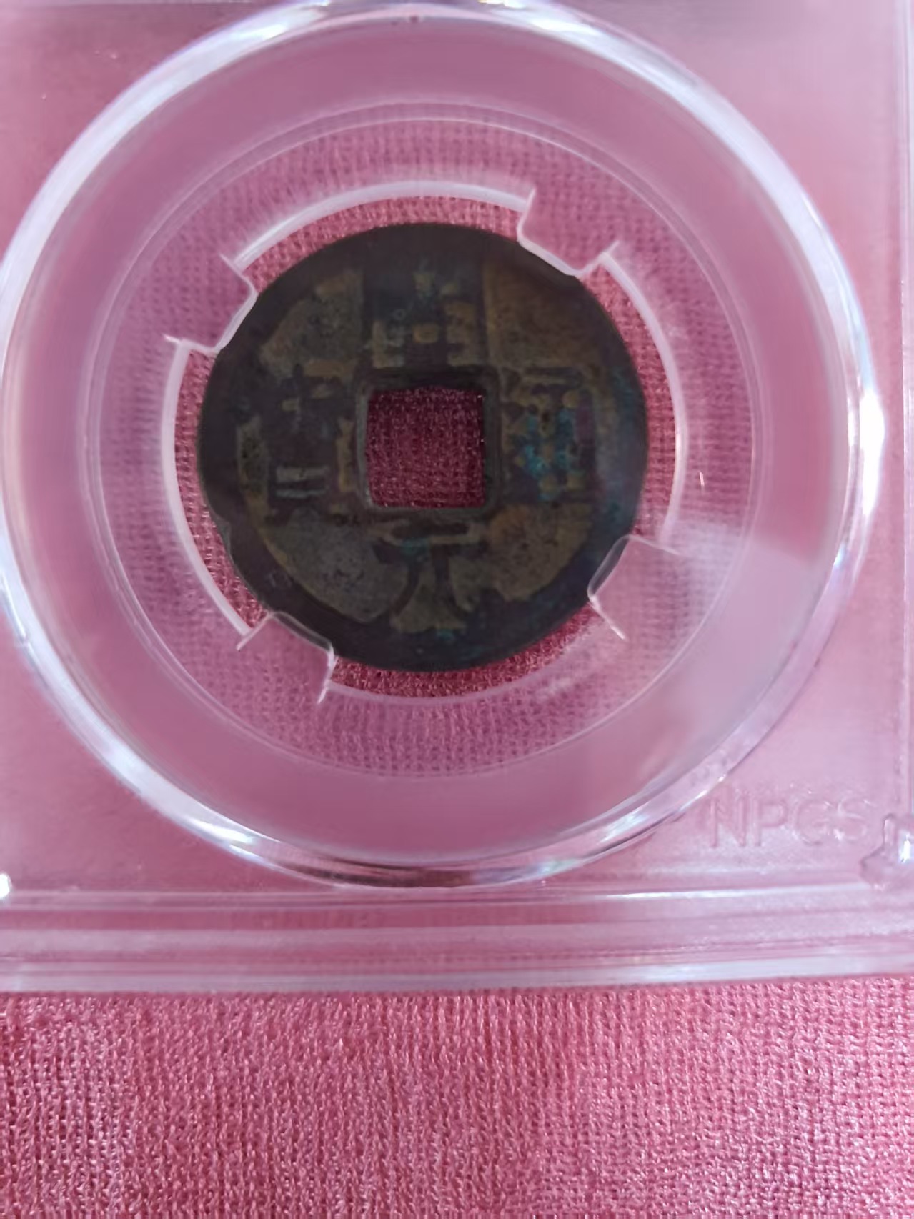 古钱币-嘉诚艺术