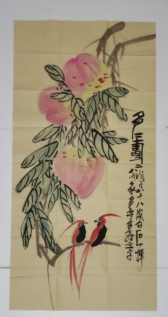 图片[1]-齐白石《多寿》-嘉诚艺术