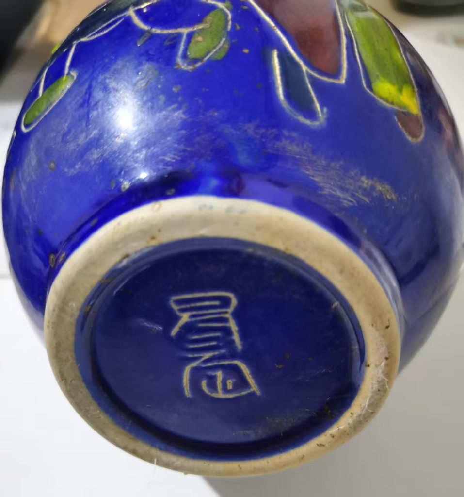 图片[2]-宋定窑《加彩花卉赏瓶》-嘉诚艺术