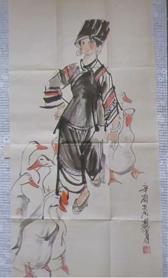 黄胄《人物图》-嘉诚艺术