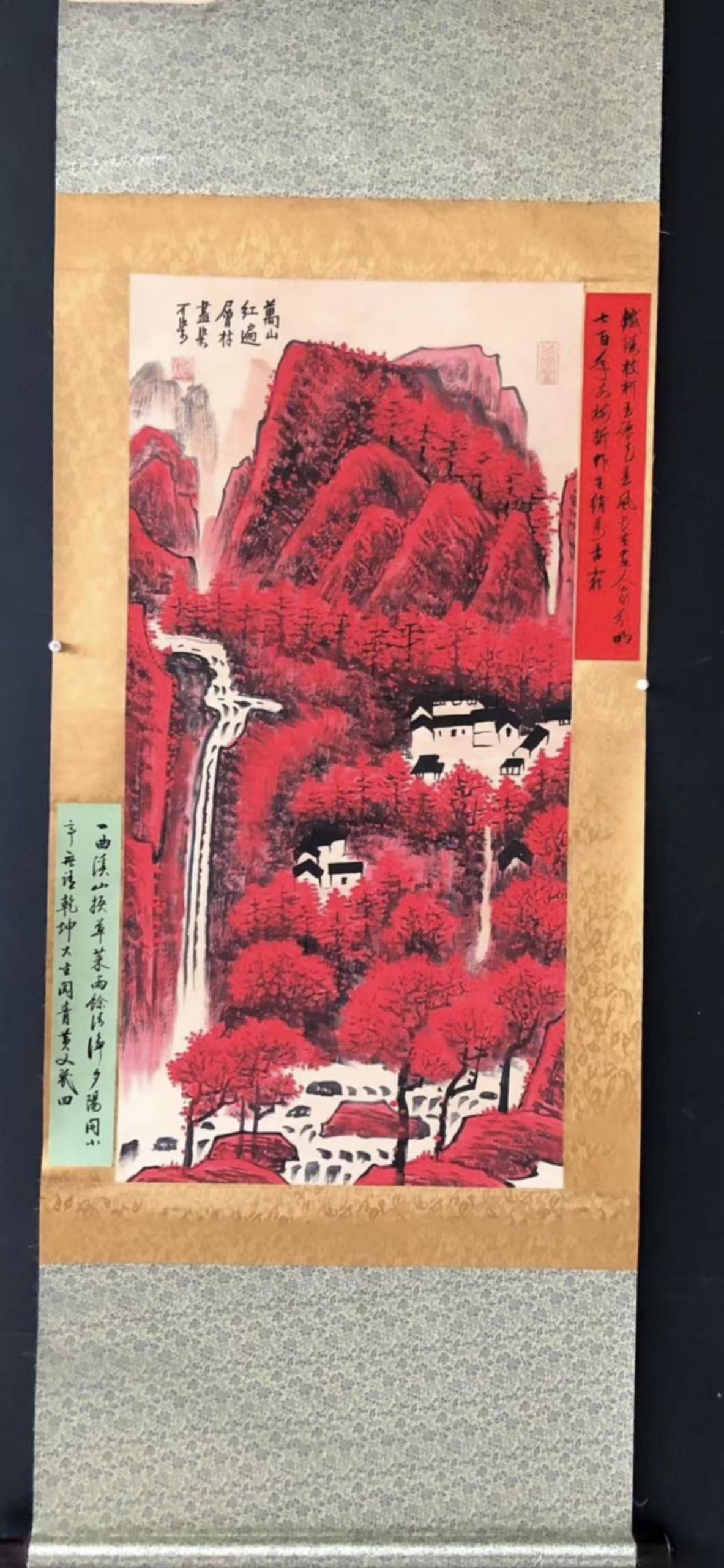 李可染《万山红遍》-嘉诚艺术