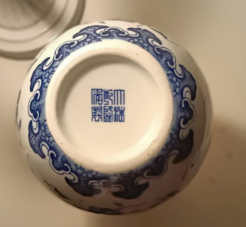 乾隆年制《青花釉里红葫芦瓶》