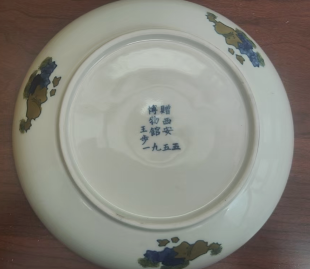 王步《人物赏盘》