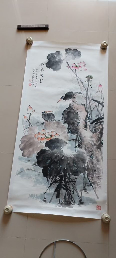 图片[1]-王广义《和气满堂》-嘉诚艺术