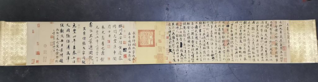 图片[1]-王羲之《兰亭序》-嘉诚艺术