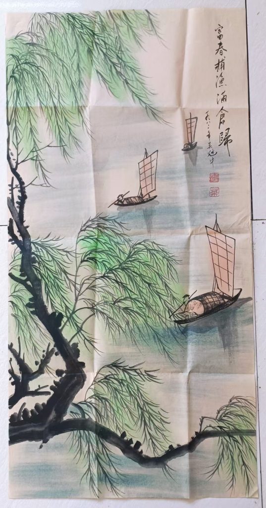 图片[1]-吴冠中《富春捕渔满仓归》-嘉诚艺术