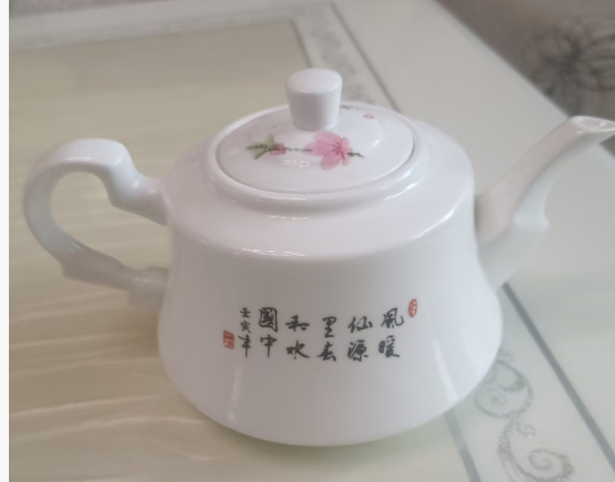 图片[1]-怀仁堂《粉彩手绘水点桃花壶》-嘉诚艺术