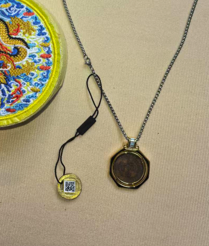 光绪元宝《河南造十文太极龙洋币》-嘉诚艺术