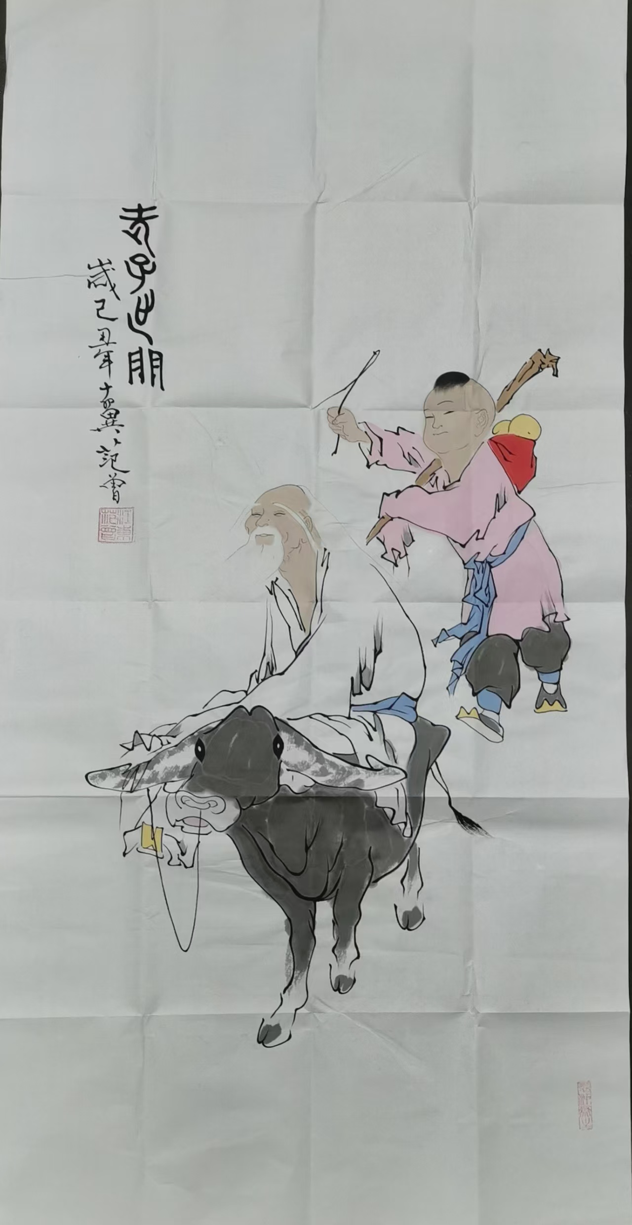 范曾《老子出关》-嘉诚艺术