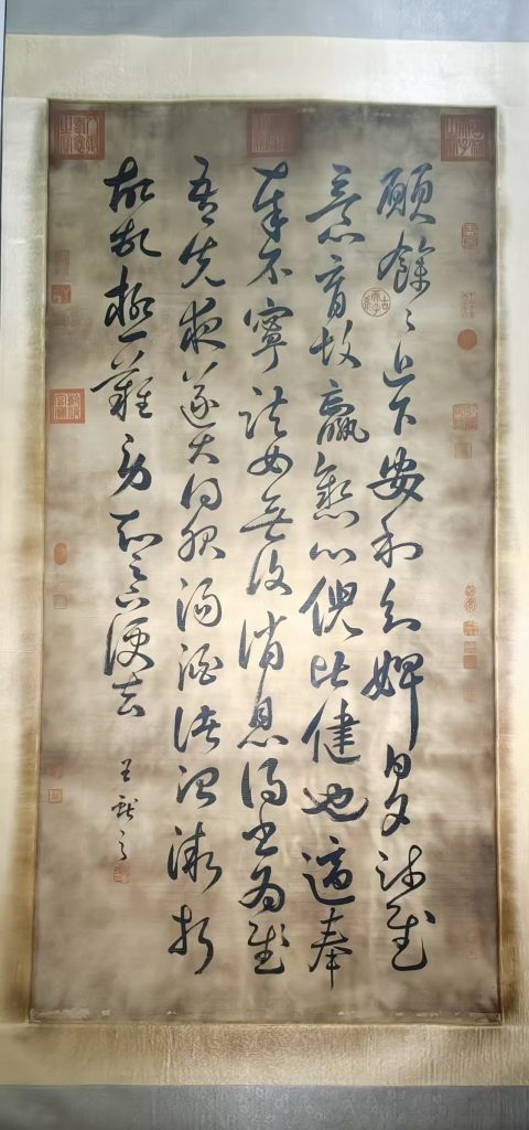 图片[1]-王羲之《书法作品》-嘉诚艺术