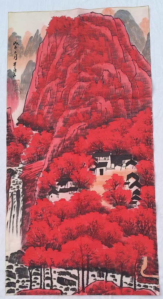 图片[1]-李可染《万山红遍》-嘉诚艺术