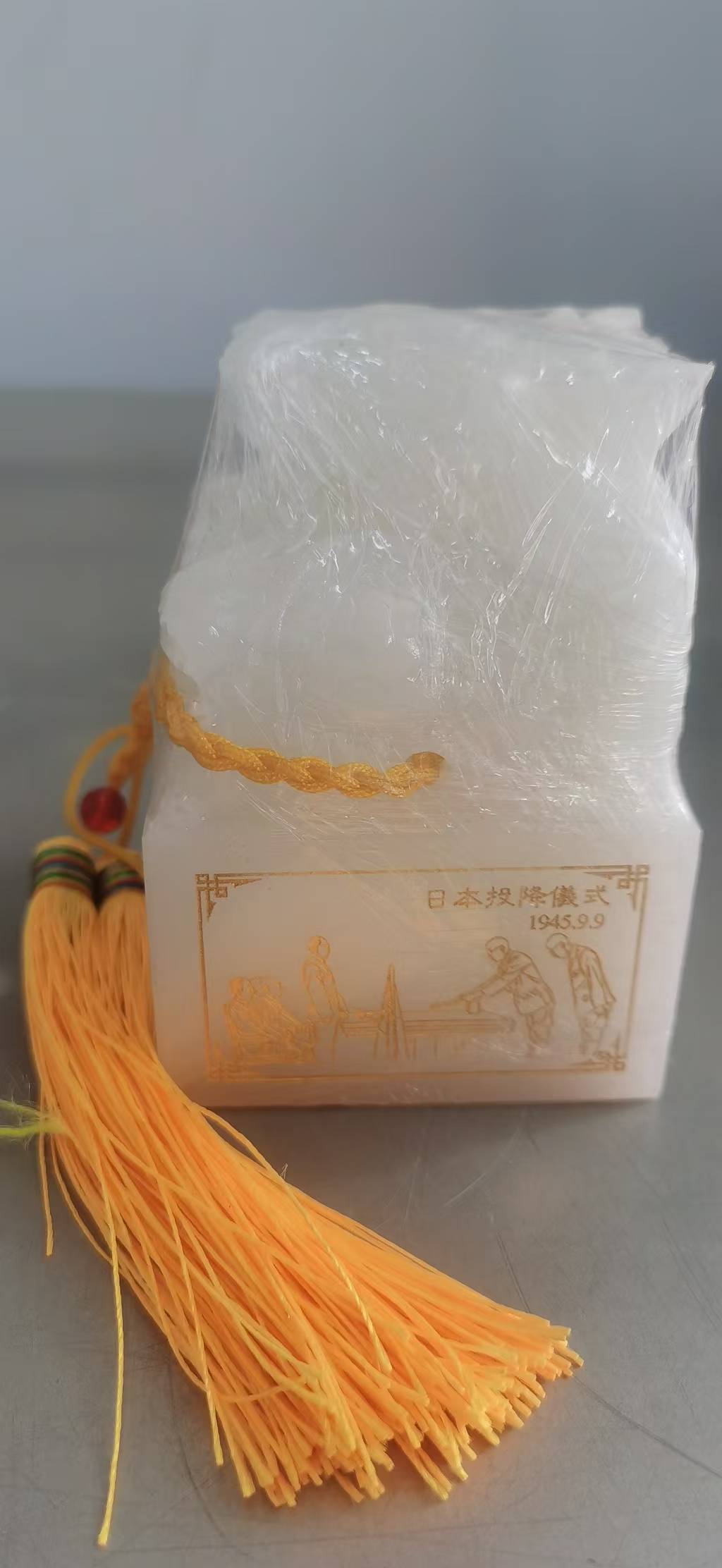 和田羊脂白玉《玉玺》-嘉诚艺术