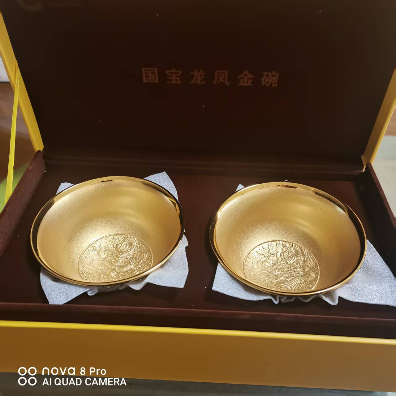 龙凤金碗（一对）
