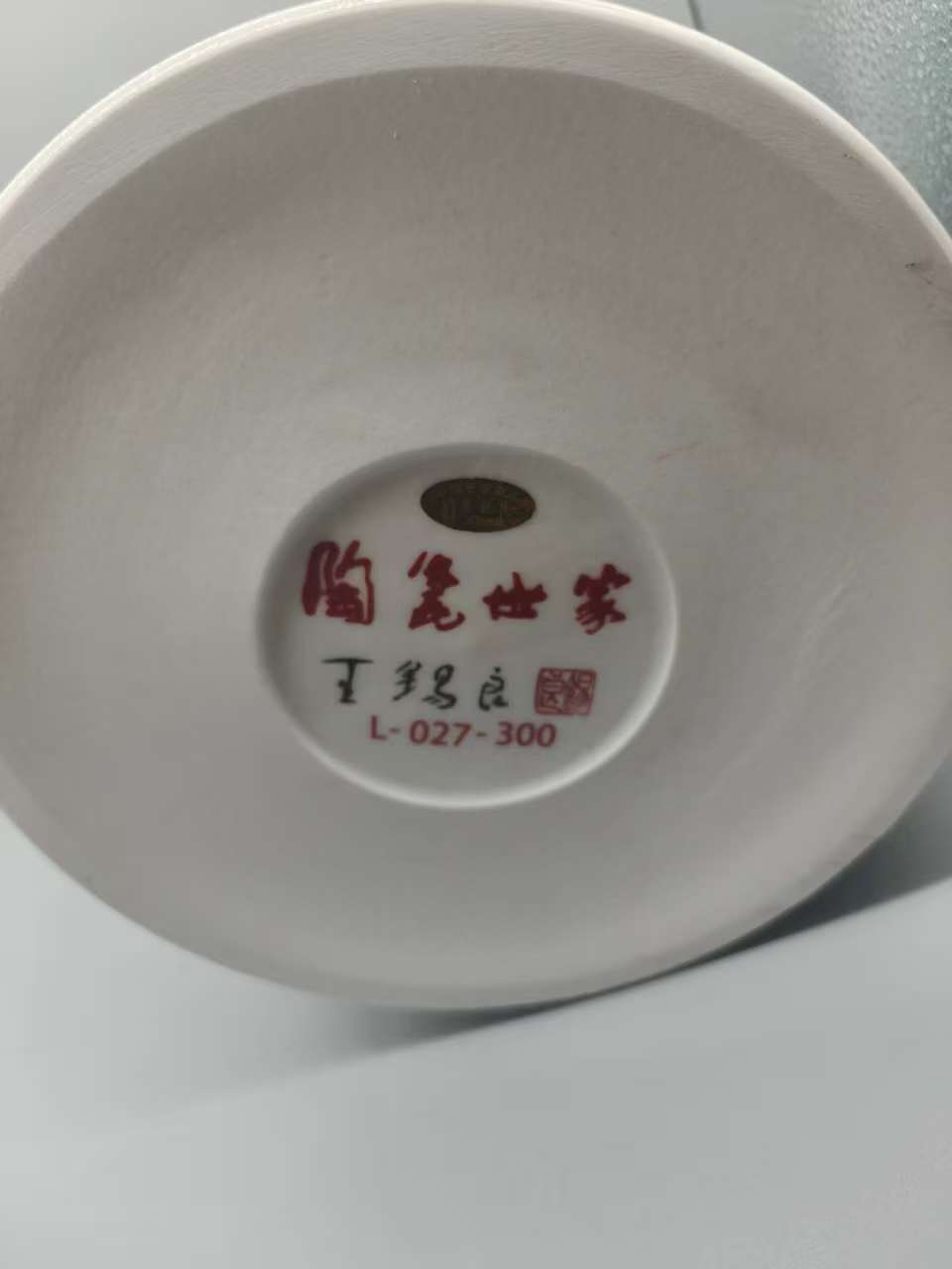 王锡良《笔筒》