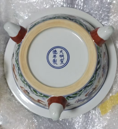 宣德年制《五彩龙纹三足炉》