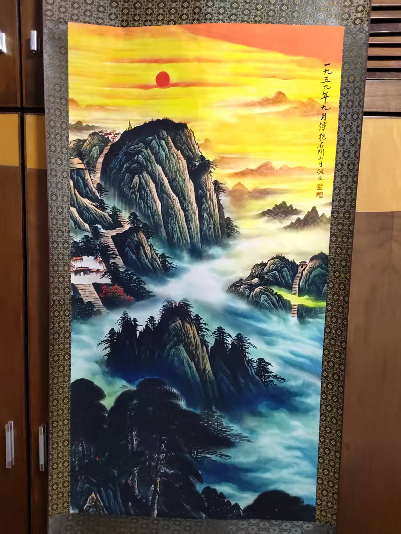 关山月《江山如此多娇》-嘉诚艺术