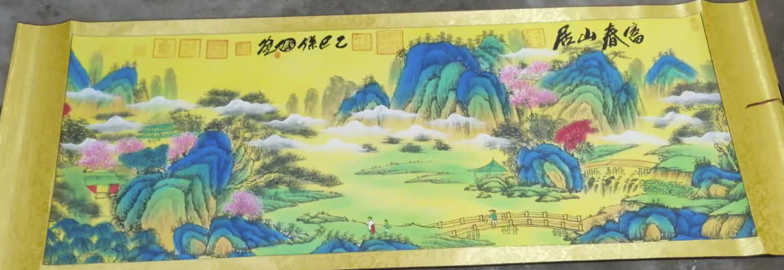 汪保国《富春山居》-嘉诚艺术