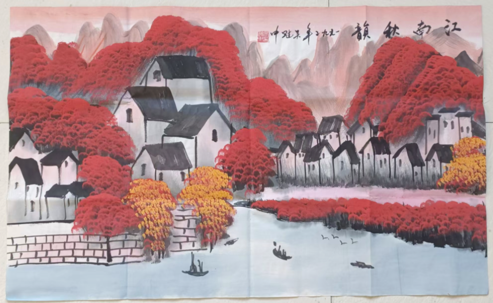 吴冠中《江南秋颜》-嘉诚艺术