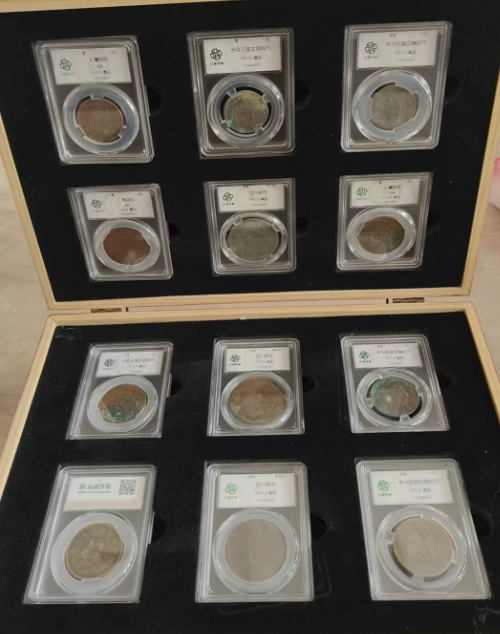 银元铜宝*12枚-嘉诚艺术