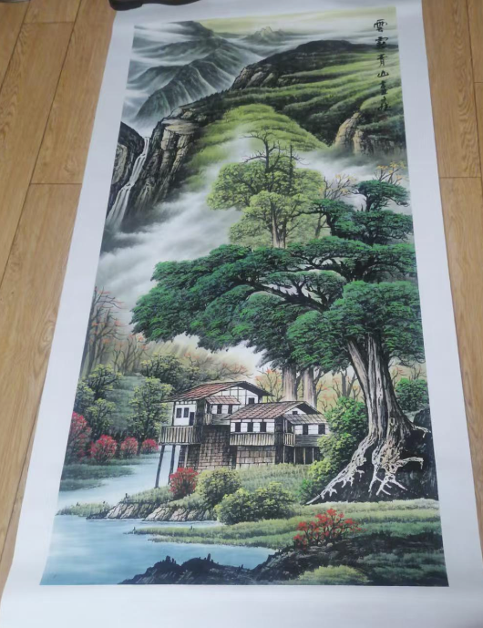 赵文斌《云雾青山》-嘉诚艺术