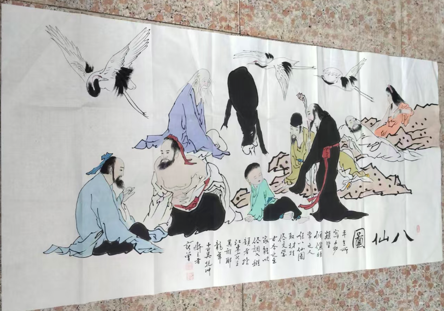 范曾《八仙图》-嘉诚艺术