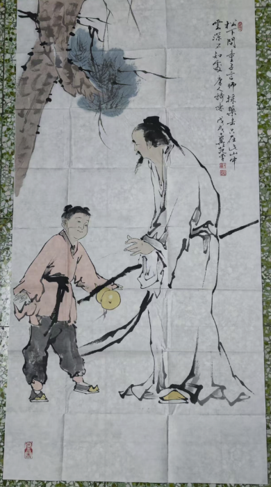 范曾《松下问童子》-嘉诚艺术